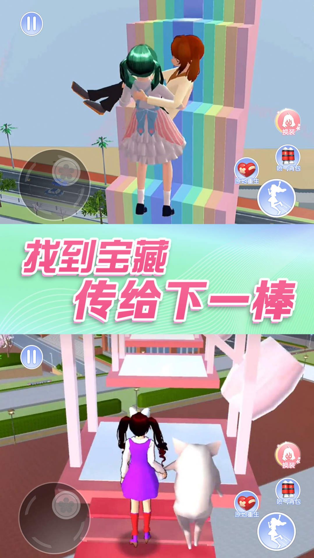 青春恋爱日记(2)