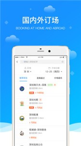 铁马高尔夫(2)