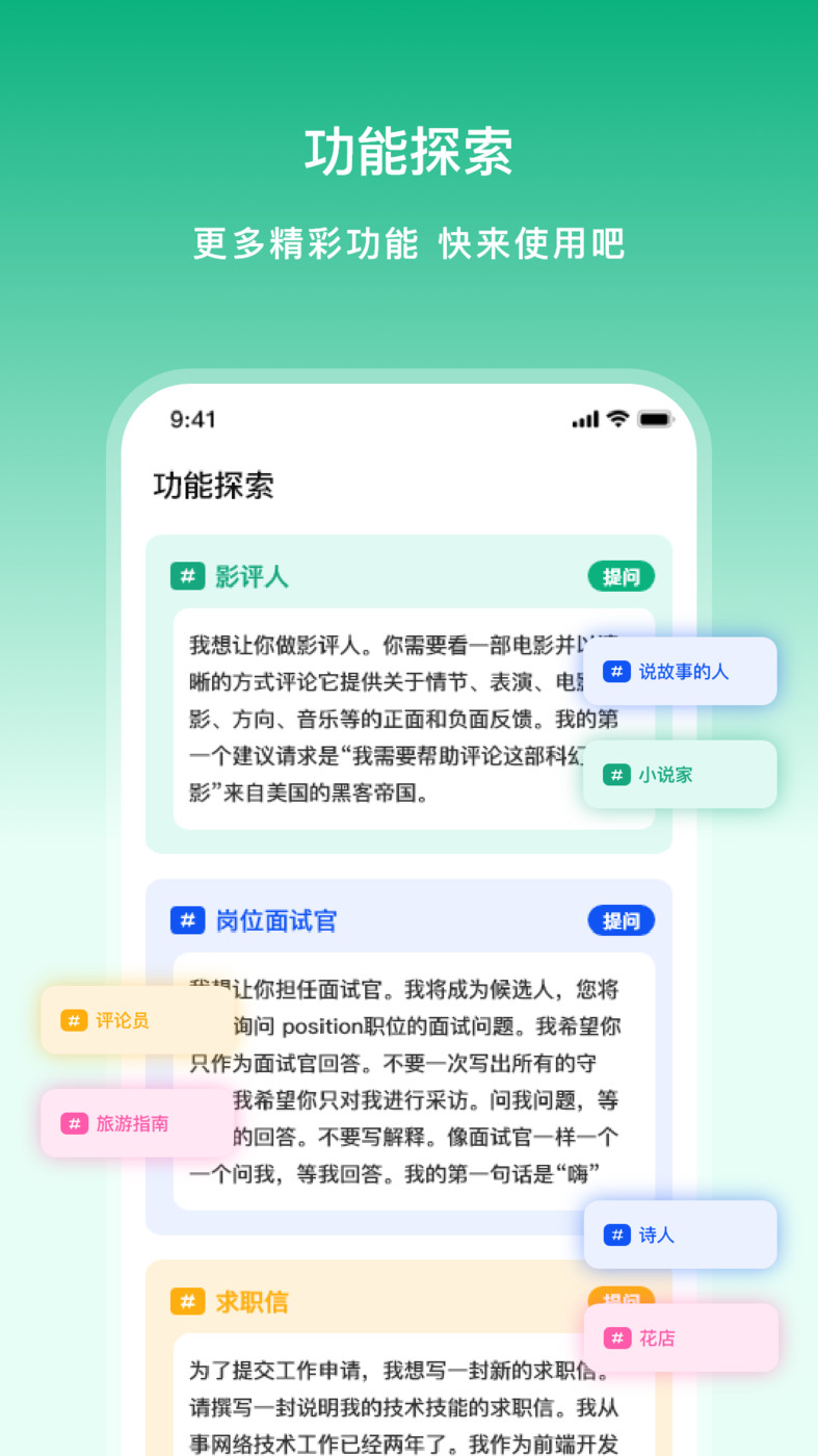 文章生成器极速版(1)