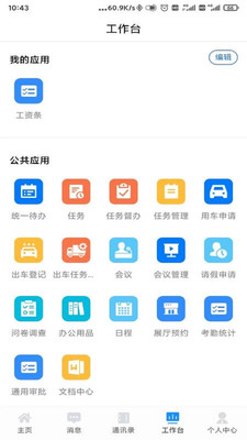 掌上凯雪(4)