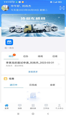 掌上凯雪(3)