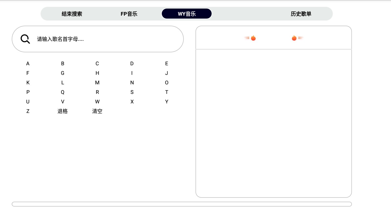 简音TV(1)