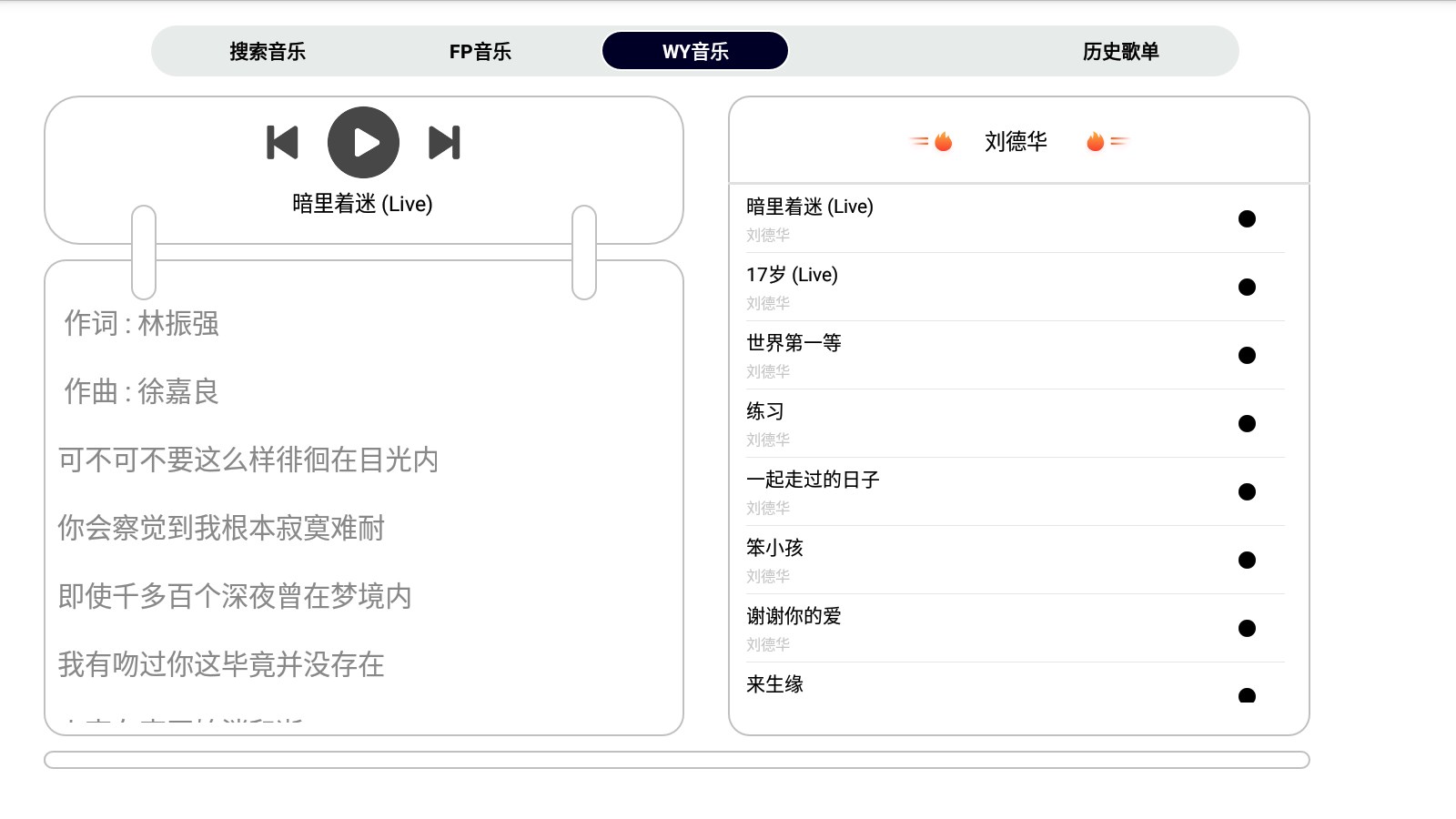 简音TV(2)
