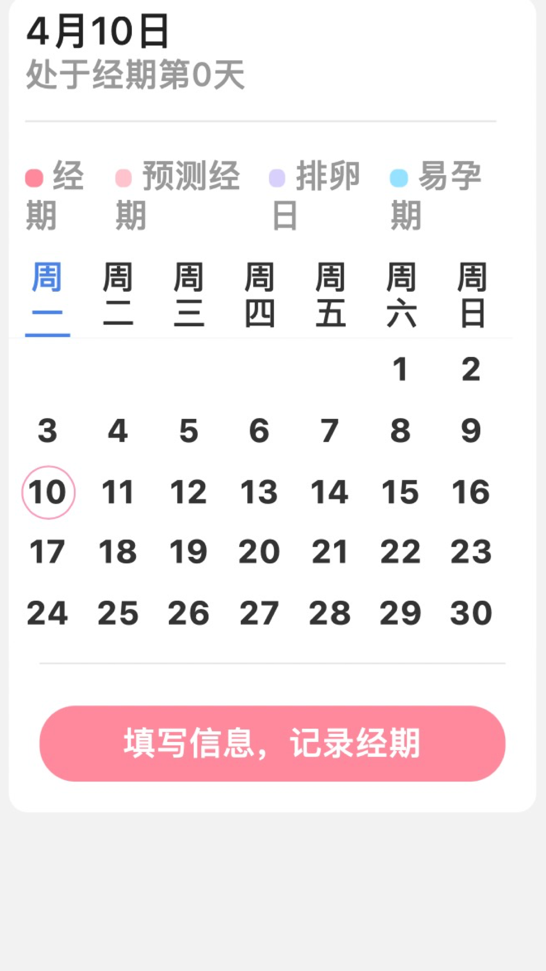 贴心流量(1)