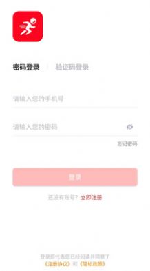 指动跑腿(3)