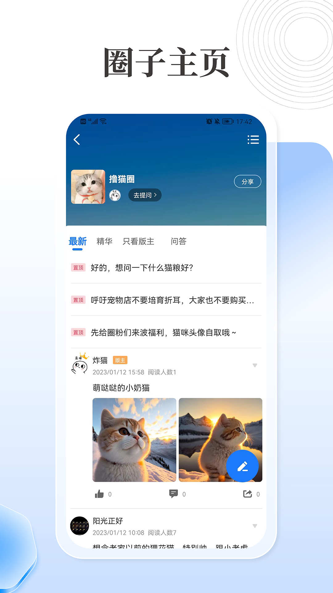亿恩(2)
