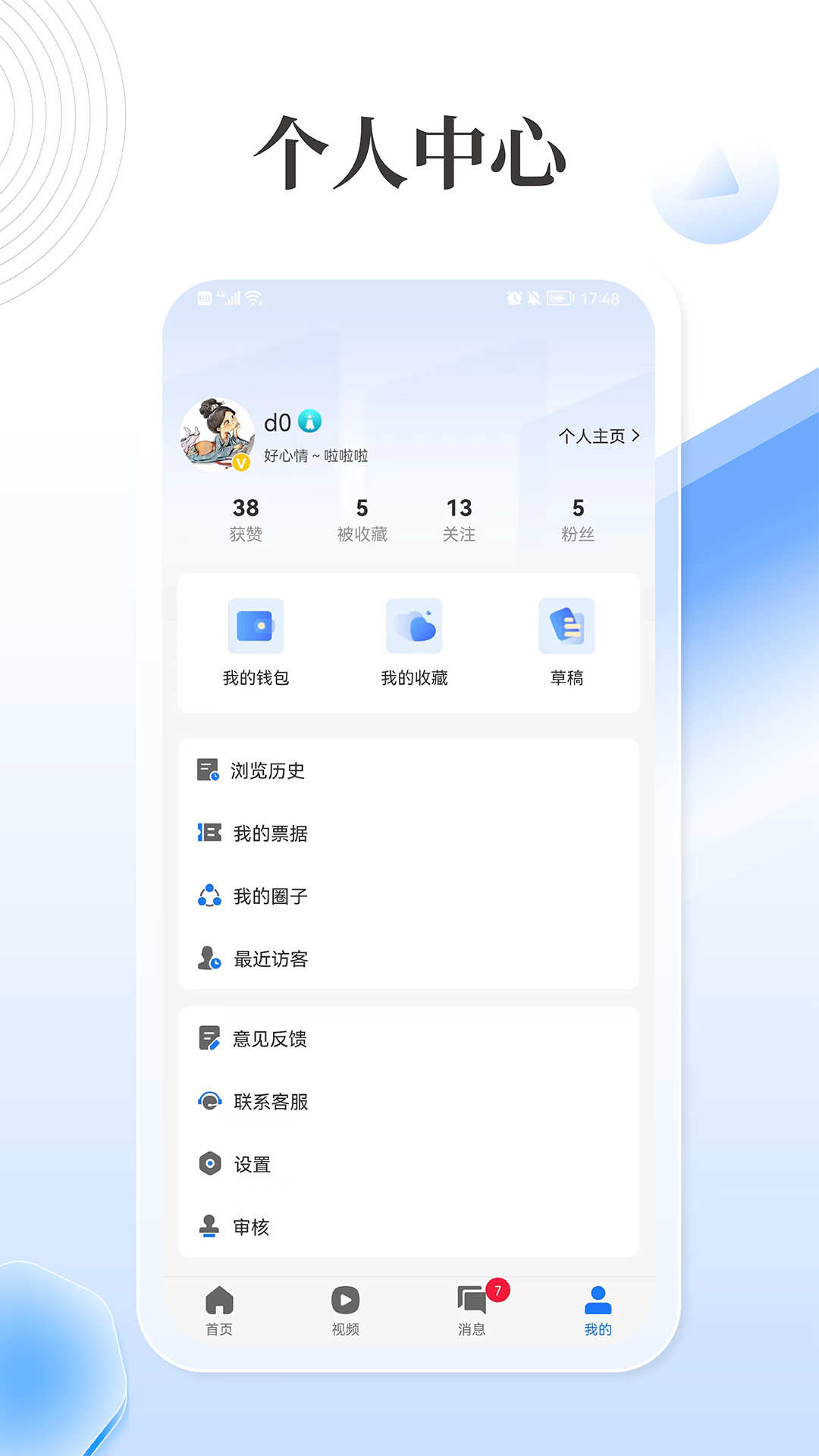 亿恩(3)