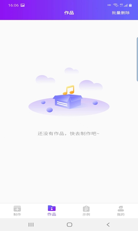 鼎合配音王(1)