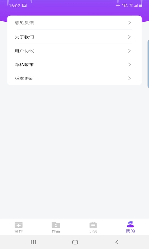 鼎合配音王(3)