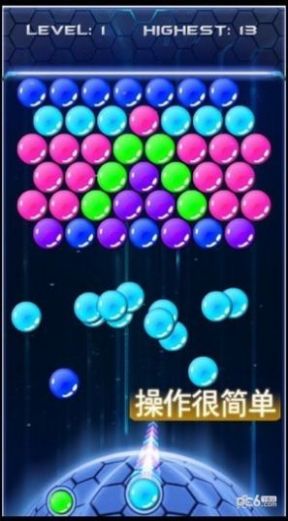 宇宙宝石泡泡龙(2)