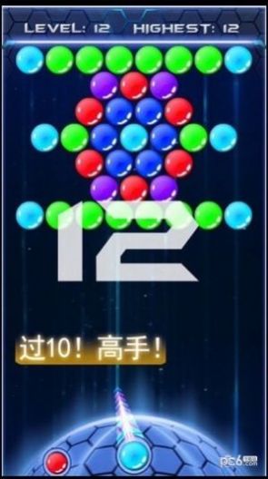 宇宙宝石泡泡龙(3)