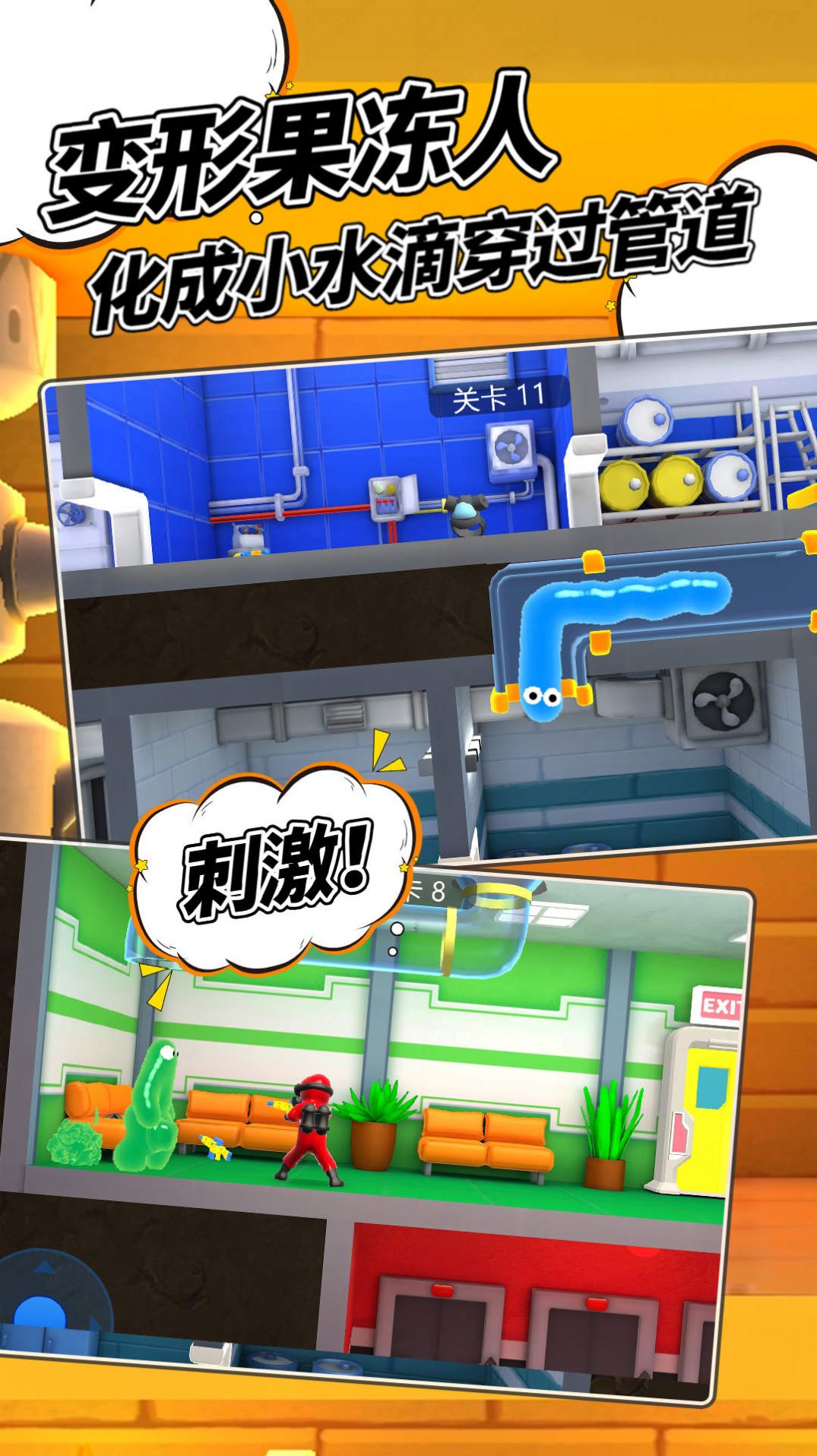 逃脱地牢游戏官方版(1)