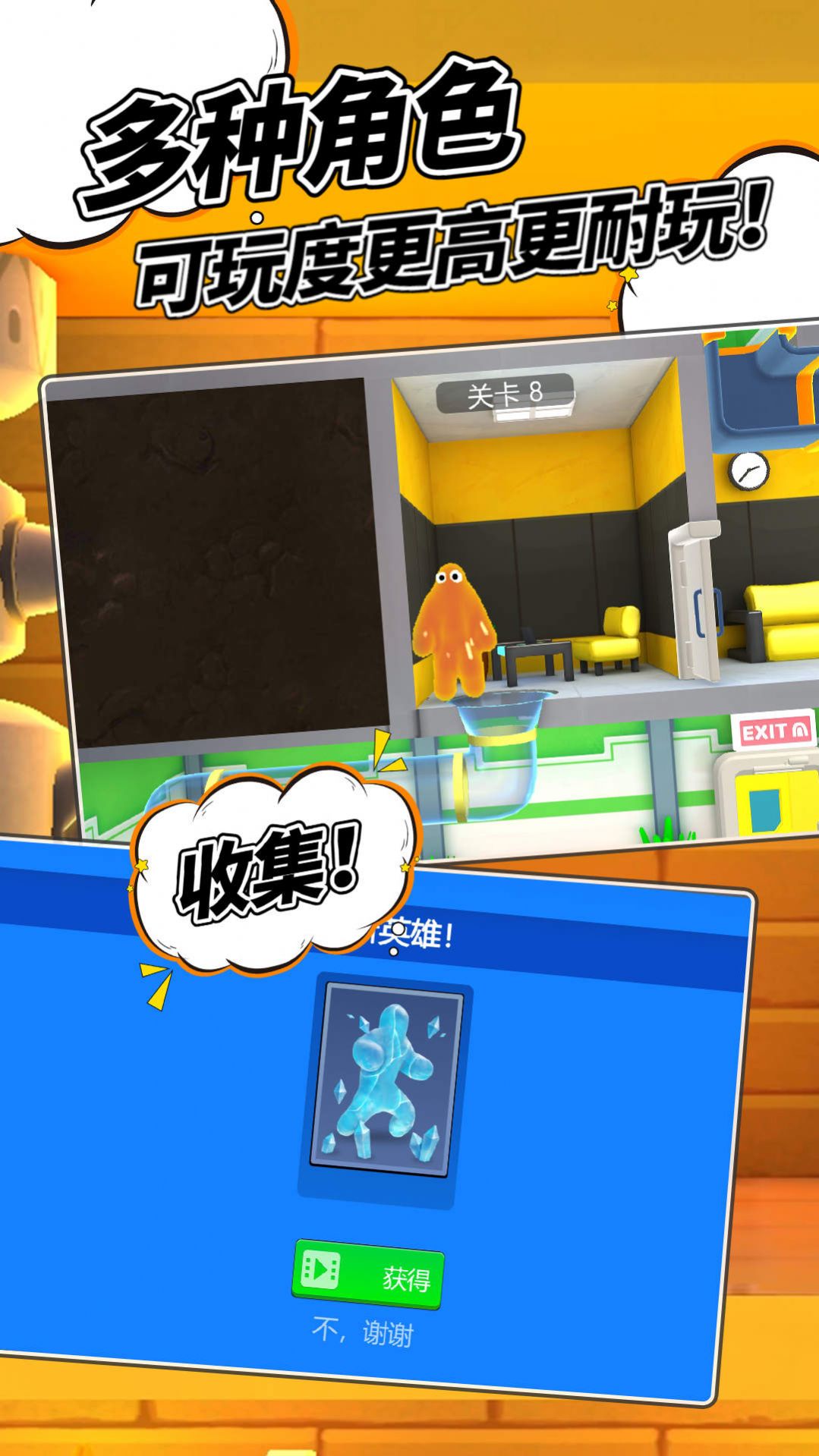 逃脱地牢游戏官方版(3)