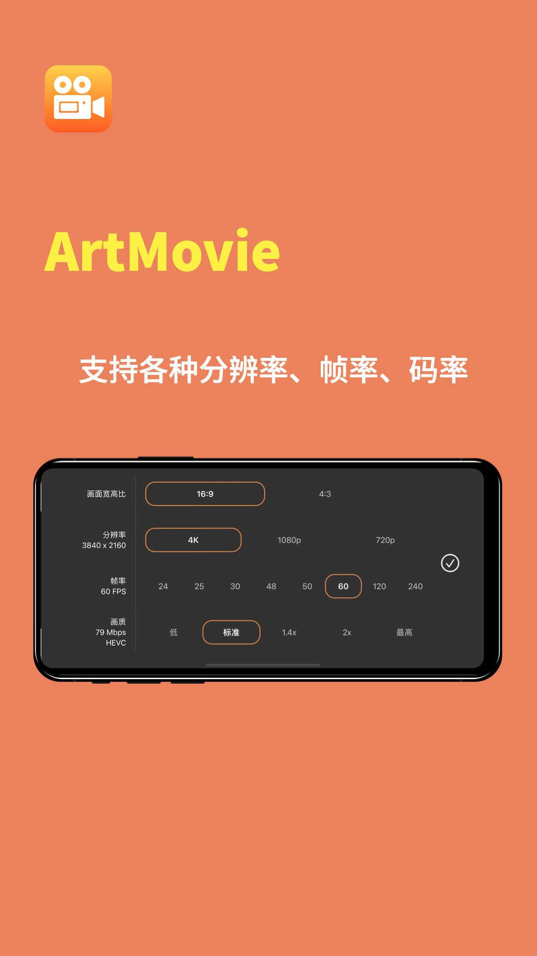 ArtMovie(1)