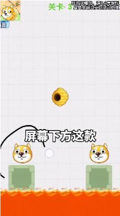 保护狗头(1)