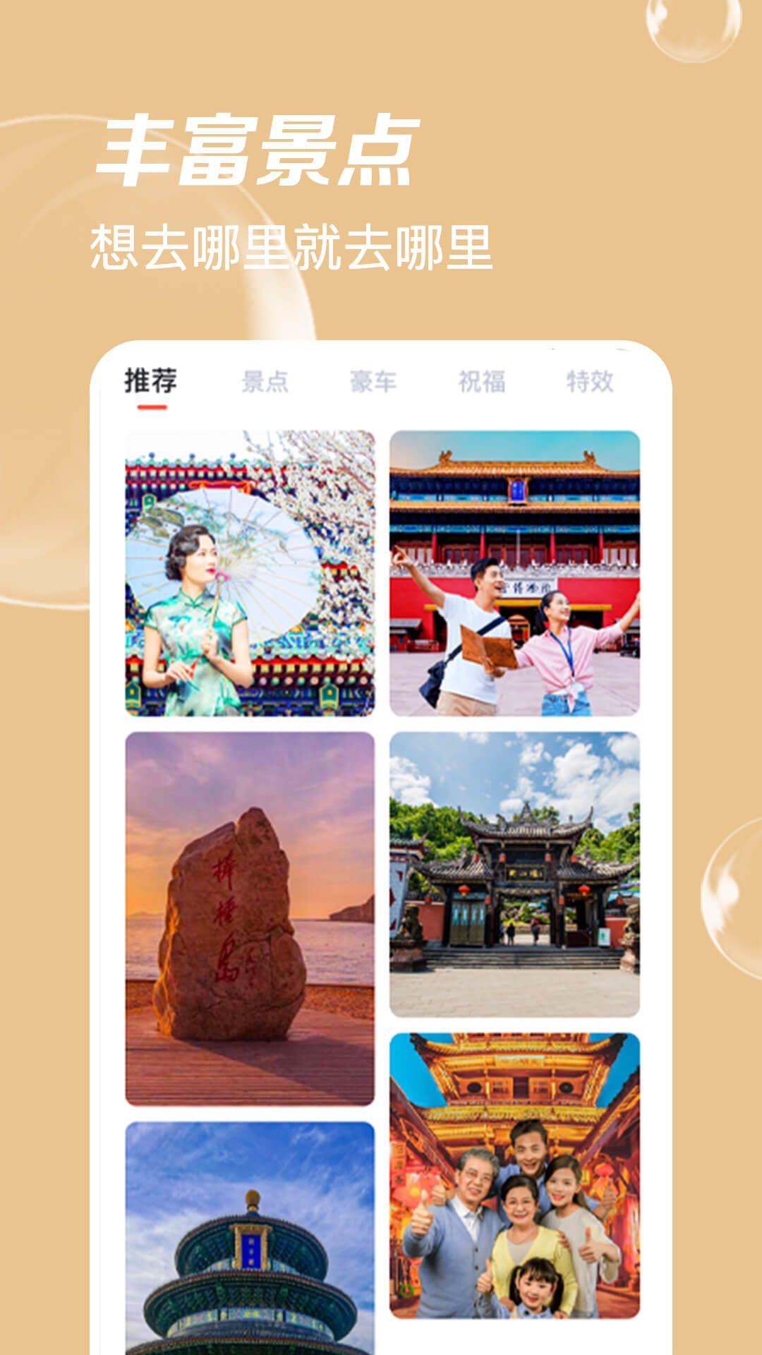 青鸟动态壁纸(3)