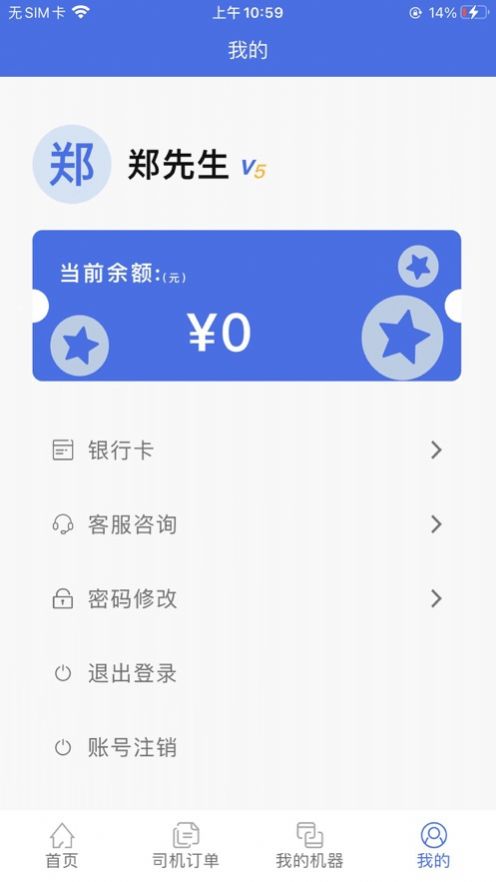 ETC管家(1)
