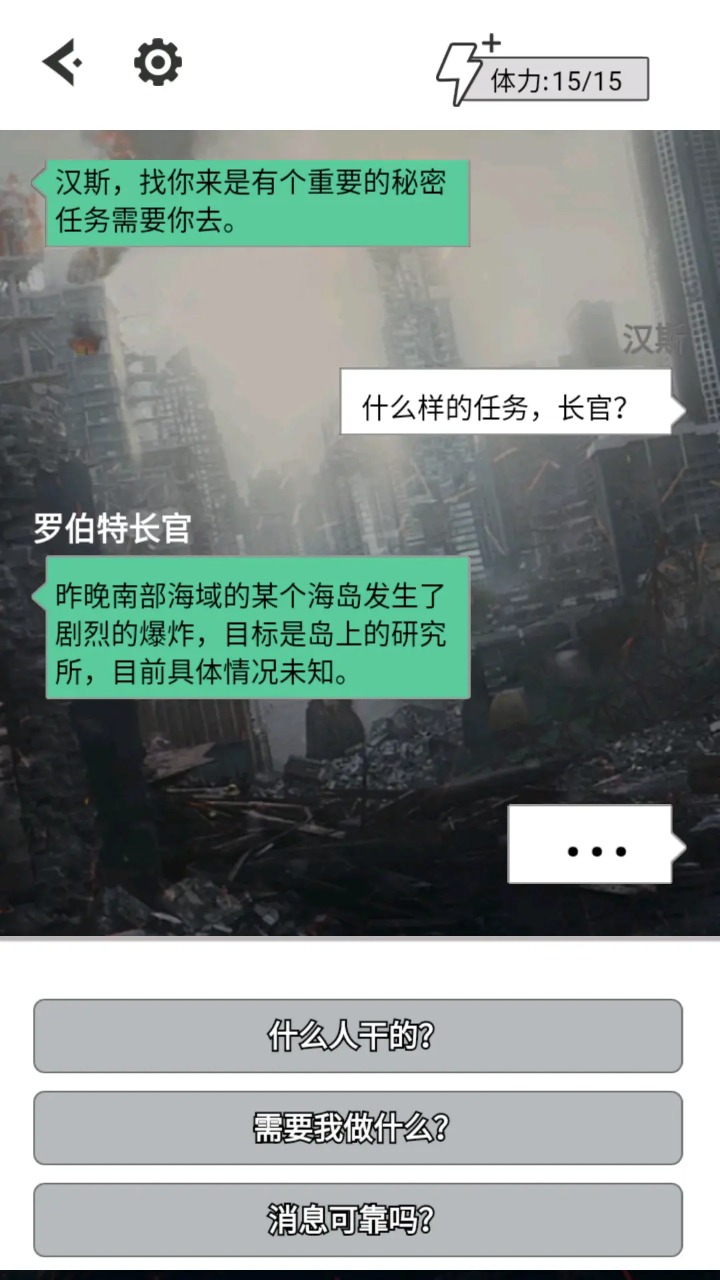 汉斯日记(3)