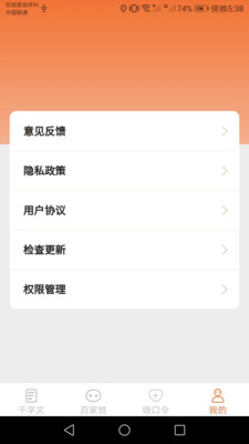 达达星球(1)