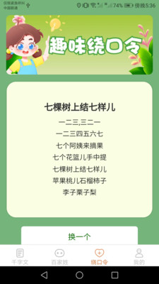 达达星球(3)