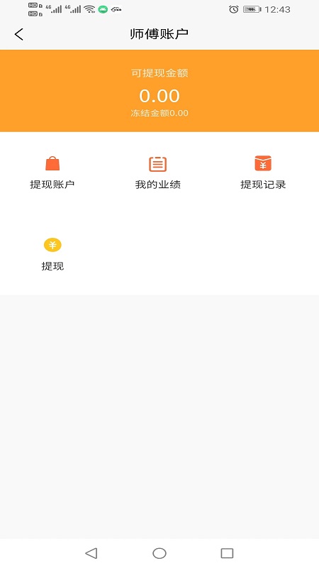 易家事(1)