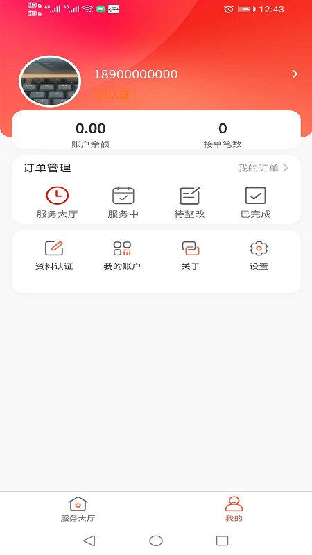 易家事(3)