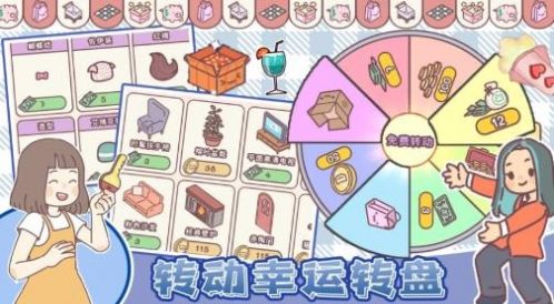 我的少女恋爱物语(3)