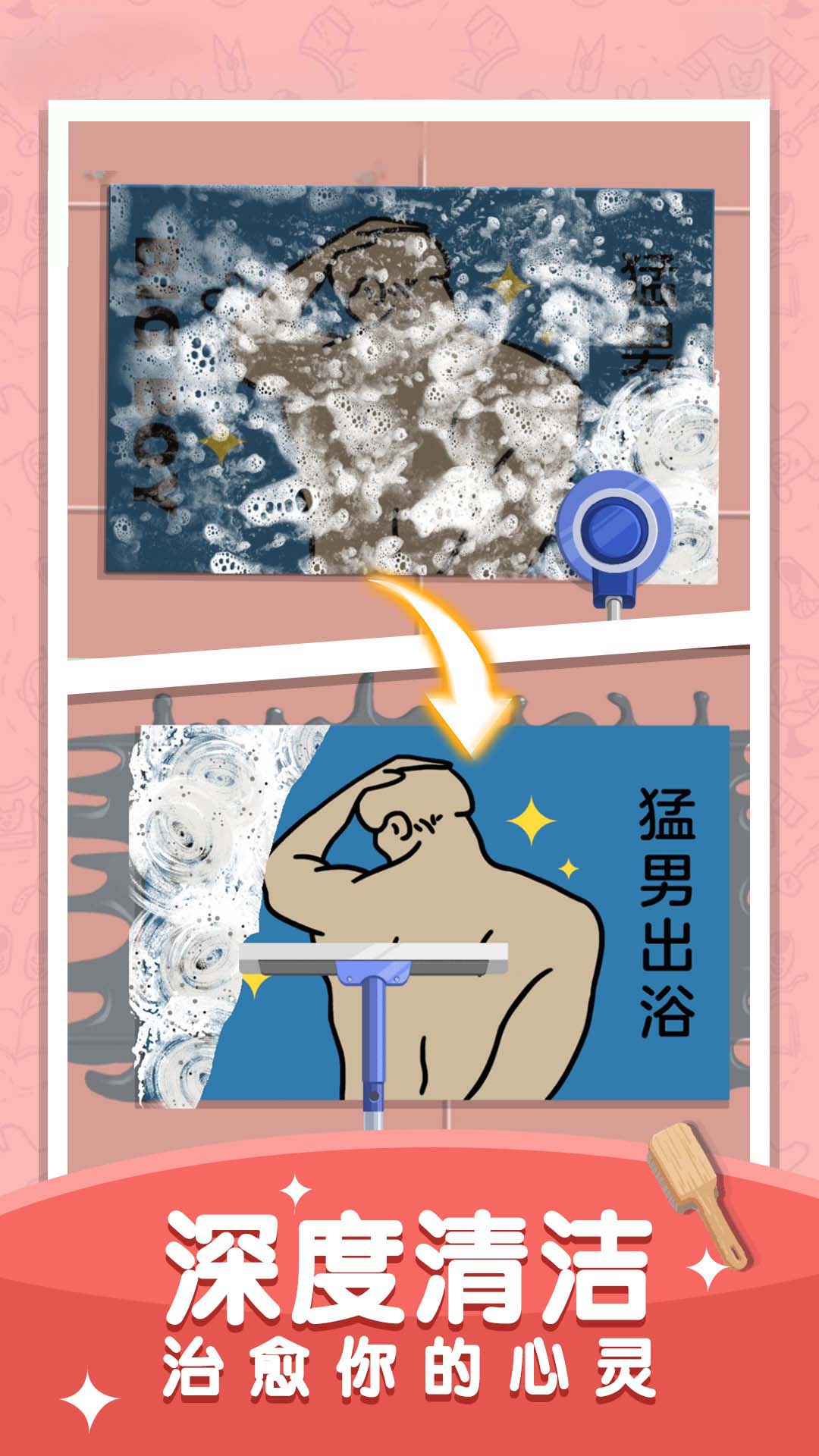 我爱收纳(2)