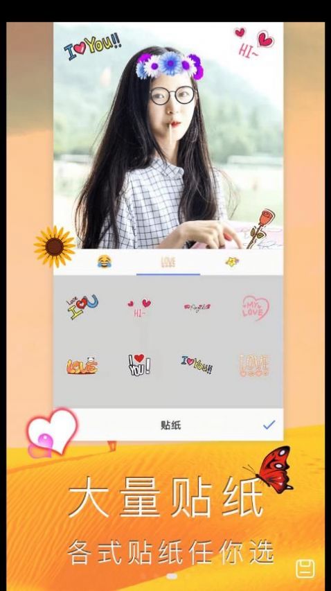拼图集(1)