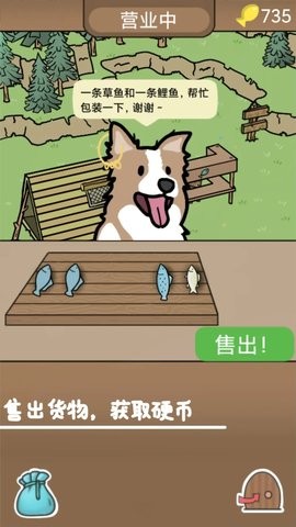 棕熊露营旅行(2)