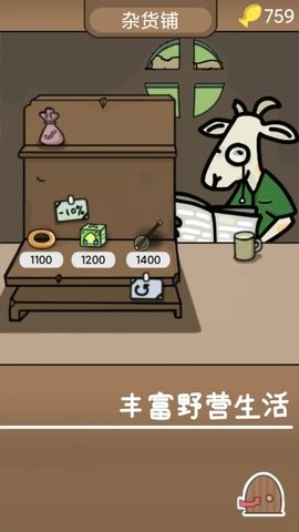棕熊露营旅行(4)