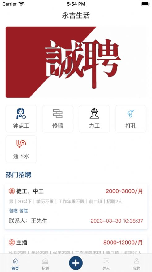 点点无忧(1)