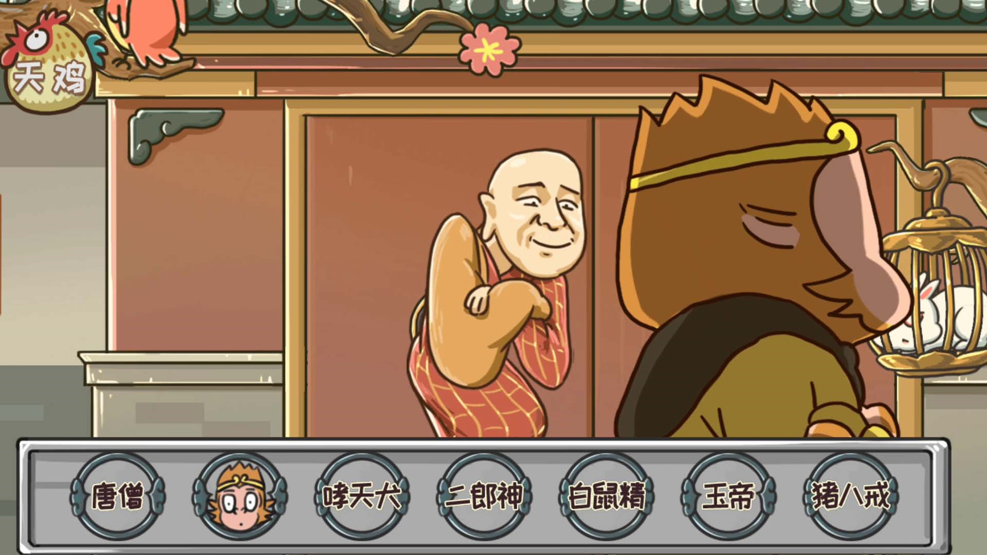 完美换装达人(2)