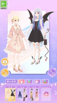 次元少(女)梦(1)