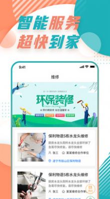 飞瑞(1)