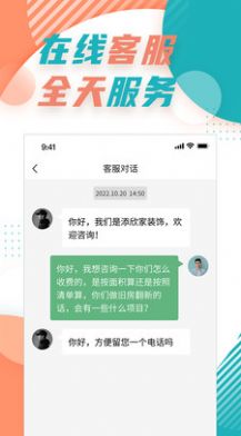 飞瑞(3)