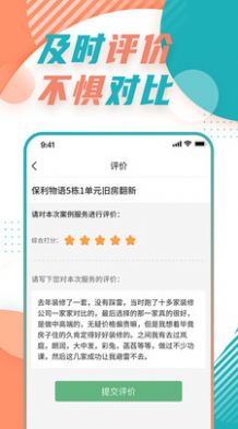 飞瑞(2)