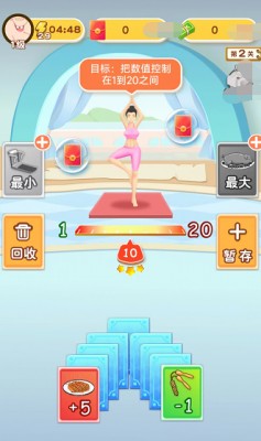 体重消不停(1)