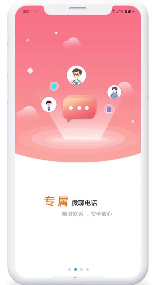 呵护童年(2)