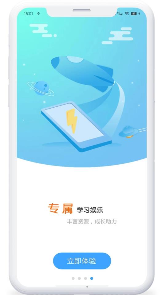 呵护童年(3)
