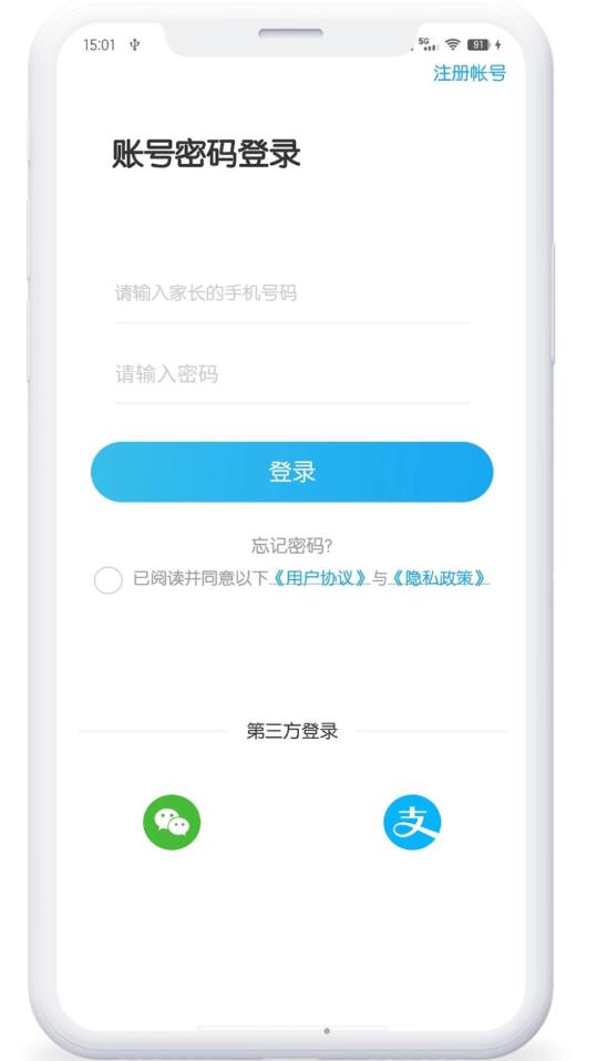呵护童年(4)