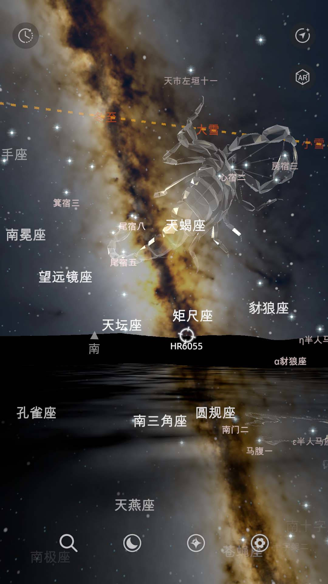 星礼(2)