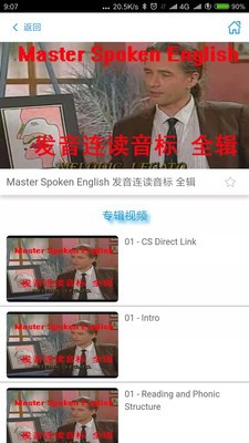 英语学习小镇(1)