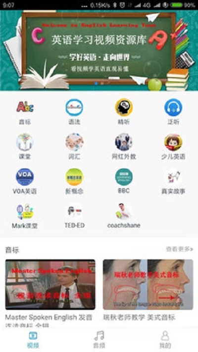 英语学习小镇(3)