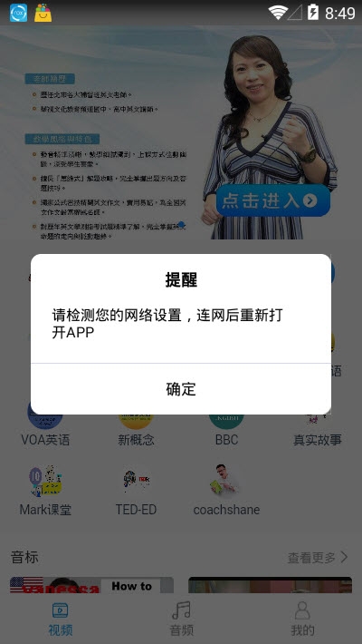 英语学习小镇(4)