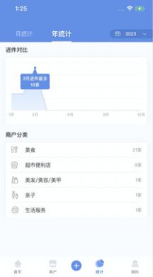 杉德河马管家(1)
