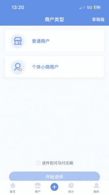 杉德河马管家(2)