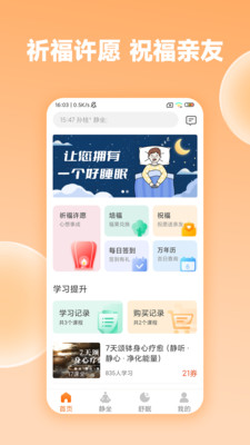 众生缘(2)