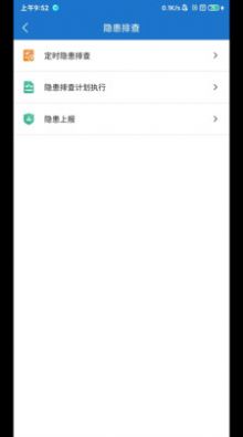 帅驰云国能(2)