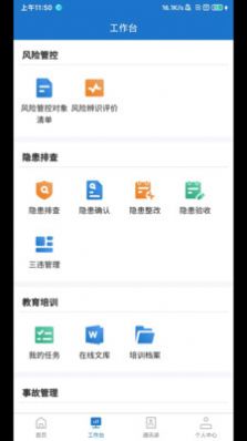 帅驰云国能(3)